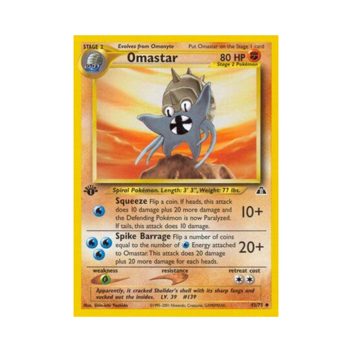 포켓몬 TCG 암스타 U 네오 디스커버리 (영문판)(Pokemon TCG Omastar U Neo Discovery (English Ver.)) - 1