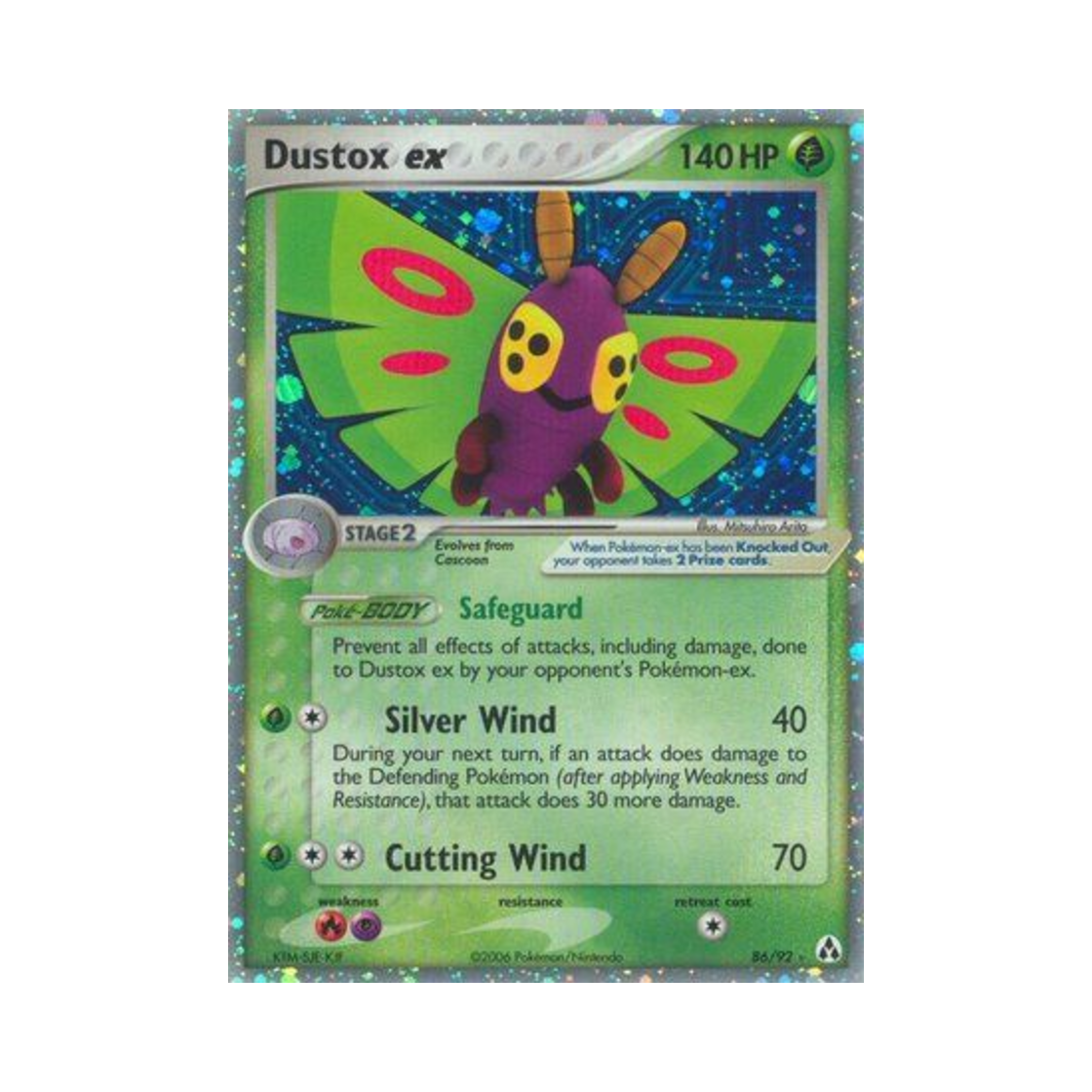 포켓몬 TCG 독케일 ex RHe EX 레전드 메이커 (영문판)(Pokemon TCG Dustox ex RHe EX Legend Maker (English Ver.)) - 1