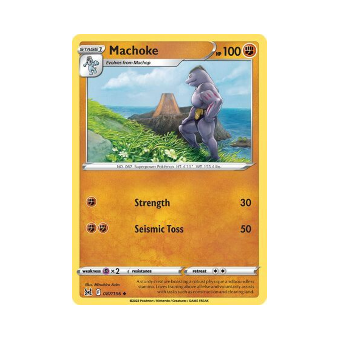 포켓몬 TCG 근육몬 U 로스트 오리진 (영문판)(Pokemon TCG Machoke U Lost Origin (English Ver.))