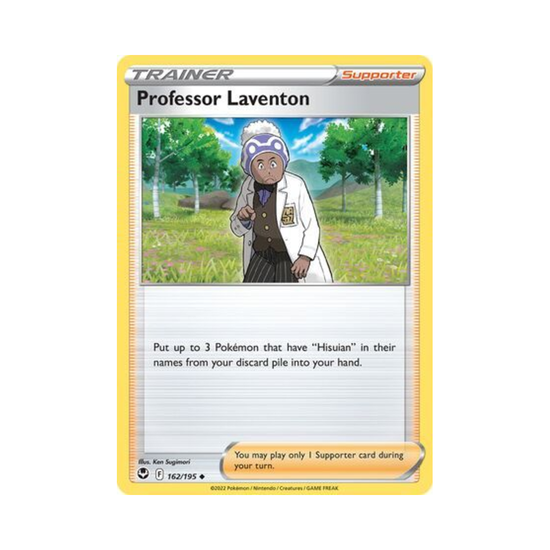 포켓몬 TCG 라벤박사 U 실버 템페스트 (영문판)(Pokemon TCG Professor Laventon U Silver Tempest (English Ver.)) - 1