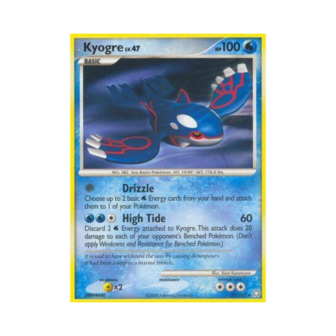 포켓몬 TCG 가이오가 R 레전드 어웨이크드 (영문판)(Pokemon TCG Kyogre R Legends Awakened (English Ver.)) - 1