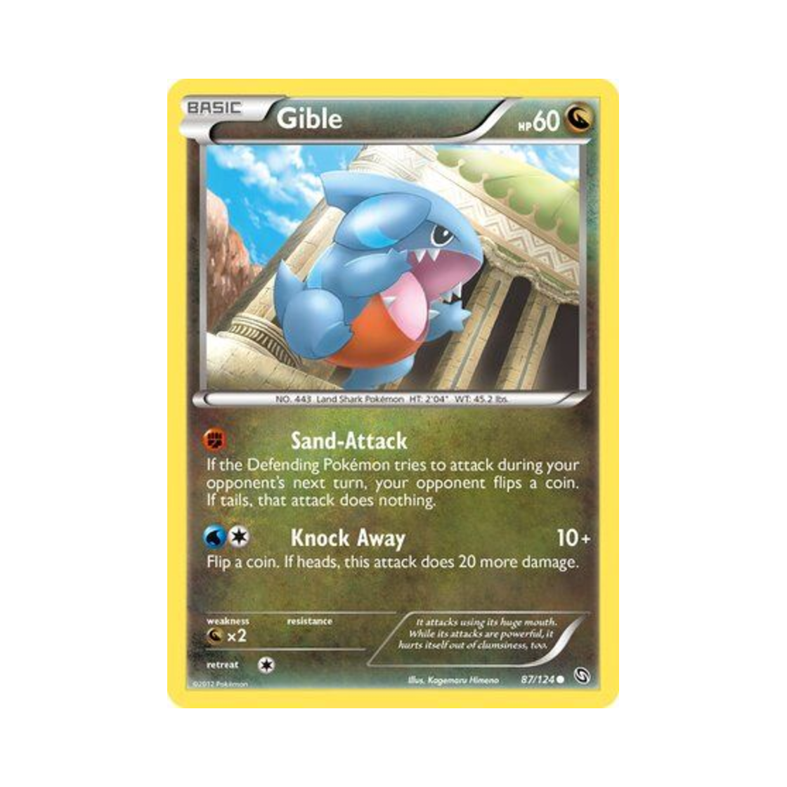 포켓몬 TCG 딥상어동 C 드래곤즈 엑잘티드 (영문판)(Pokemon TCG Gible C Dragons Exalted (English Ver.)) - 1
