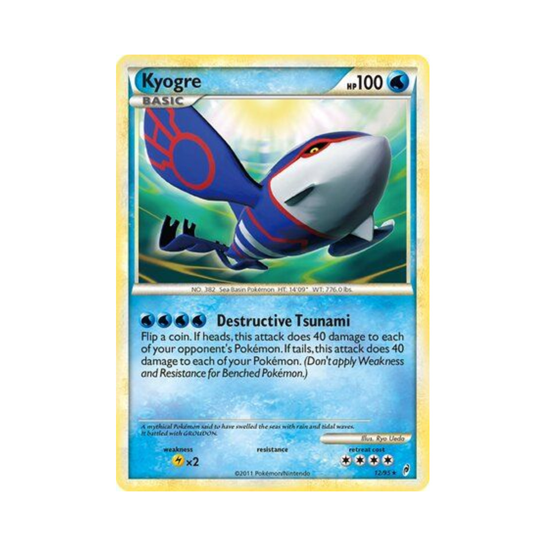 포켓몬 TCG 가이오가 RH 콜 오브 레전즈 (영문판)(Pokemon TCG Kyogre RH Call of Legends (English Ver.)) - 1