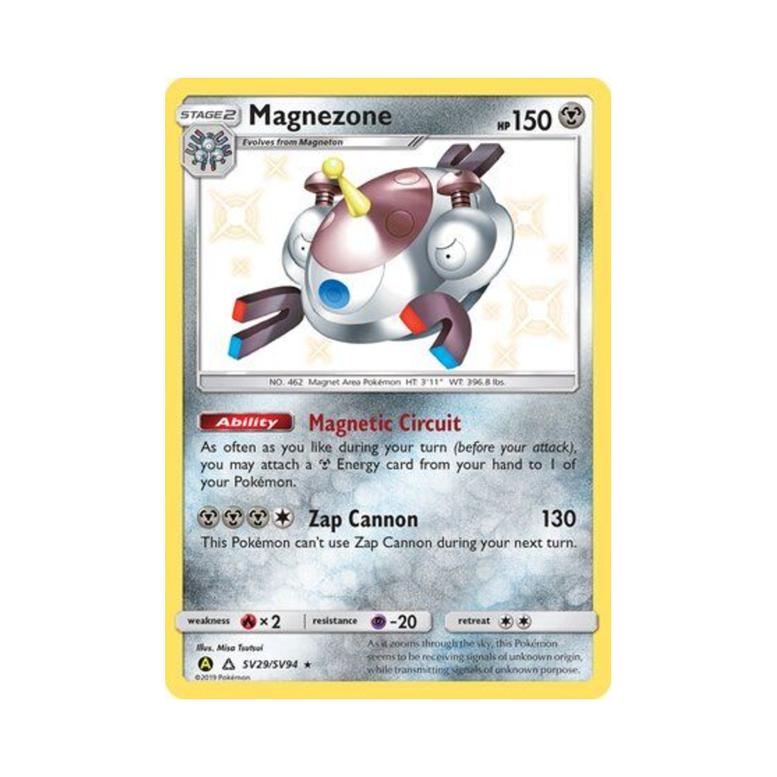 포켓몬 TCG 자포코일 RS 히든 페이츠 (영문판)(Pokemon TCG Magnezone RS Hidden Fates (English Ver.))