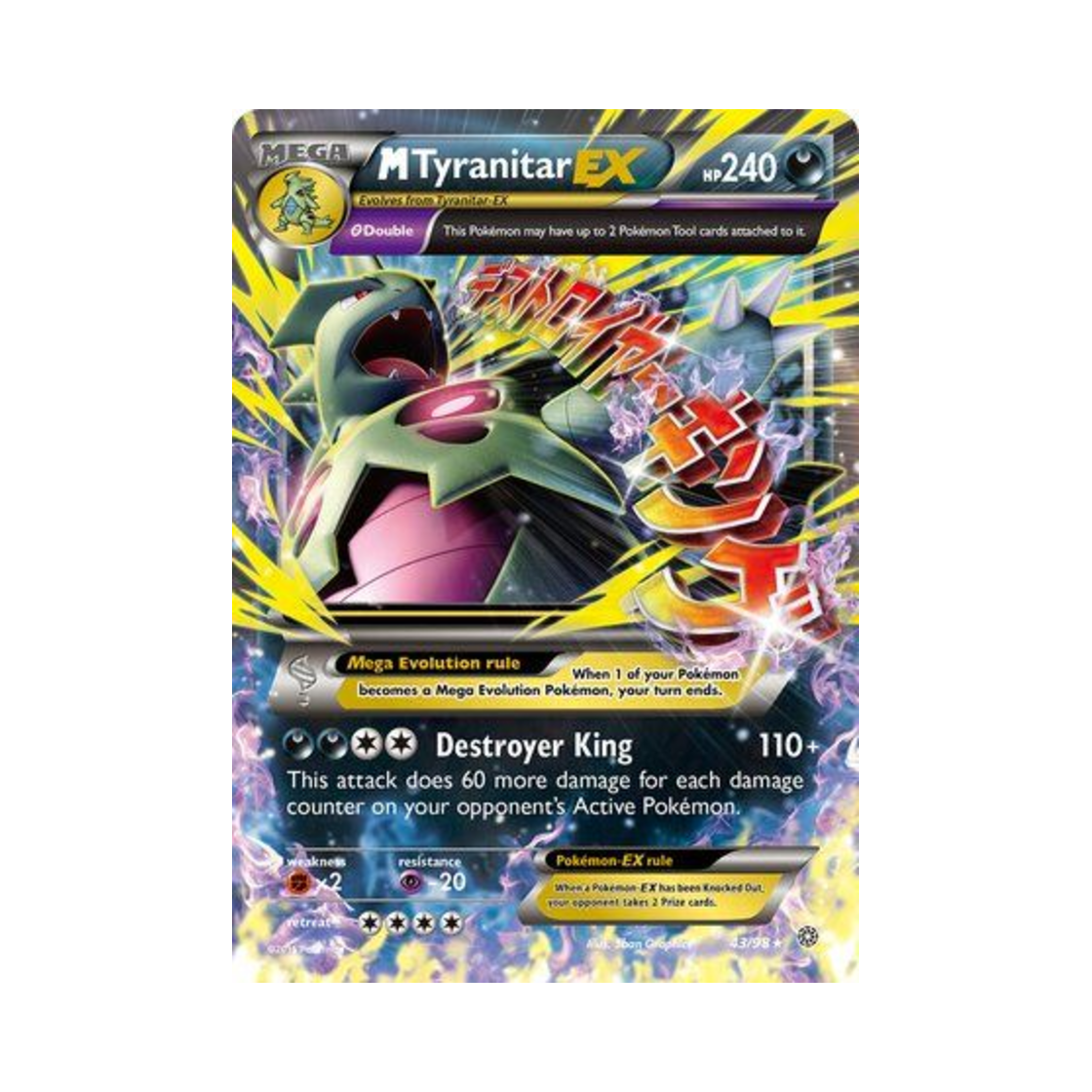 포켓몬 TCG M 마기라스 EX RHE 에인션트 오리진스 (영문판)(Pokemon TCG M Tyranitar EX RHE Ancient Origins (English Ver.))
