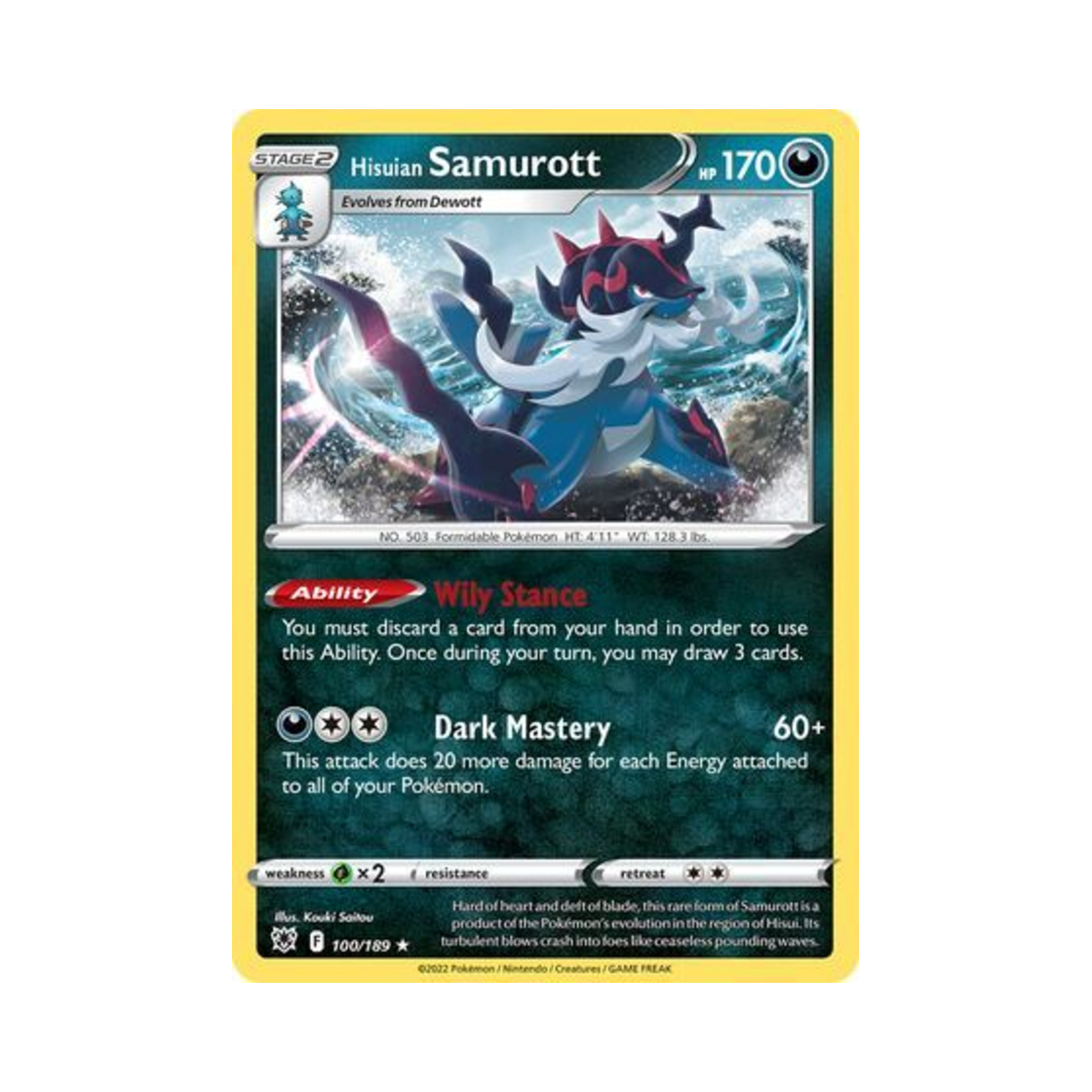 포켓몬 TCG 히스이 대검귀 RH 아스트랄 레디안스 (영문판)(Pokemon TCG Hisuian Samurott RH Astral Radiance (English Ver.)) - 1