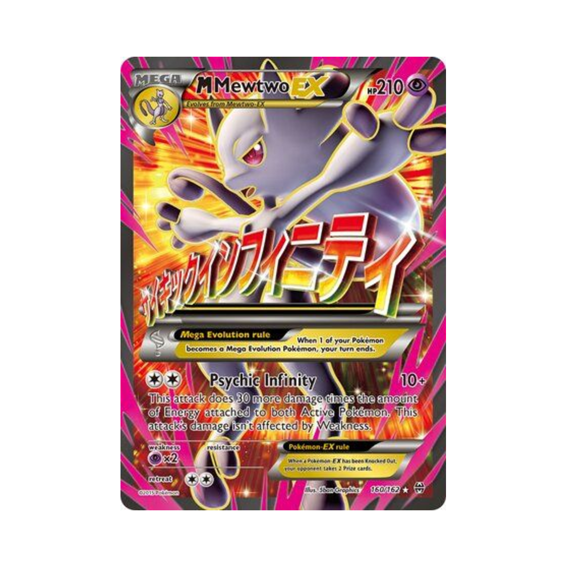 BKT160/162 Pokemon TCG M Mewtwo EX RU BREAKthrough (English Ver.)