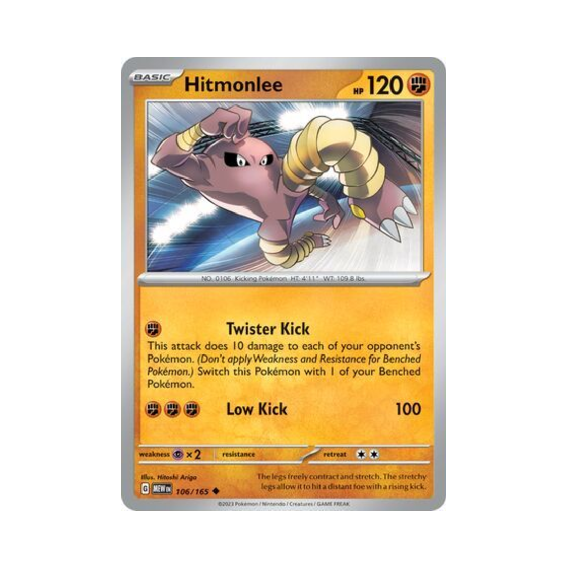 포켓몬 TCG 시라소몬 U 스칼렛 & 바이올렛 151 (영문판)(Pokemon TCG Hitmonlee U Scarlet & Violet 151 (English Ver.)) - 1