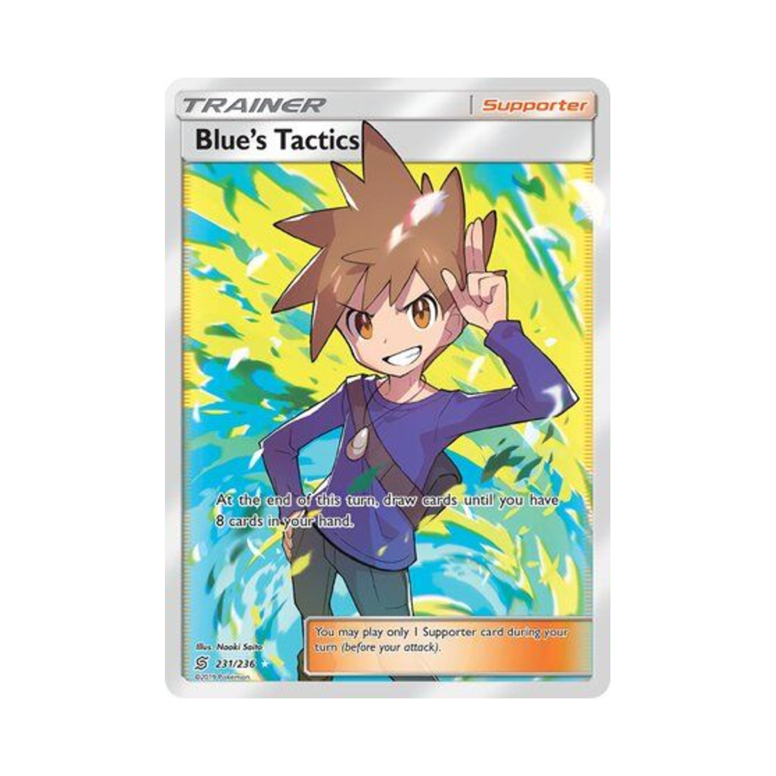 포켓몬 TCG 그린의 전략 RU 유니파이드 마인즈 (영문판)(Pokemon TCG Blue's Tactics RU Unified Minds (English Ver.)) - 1