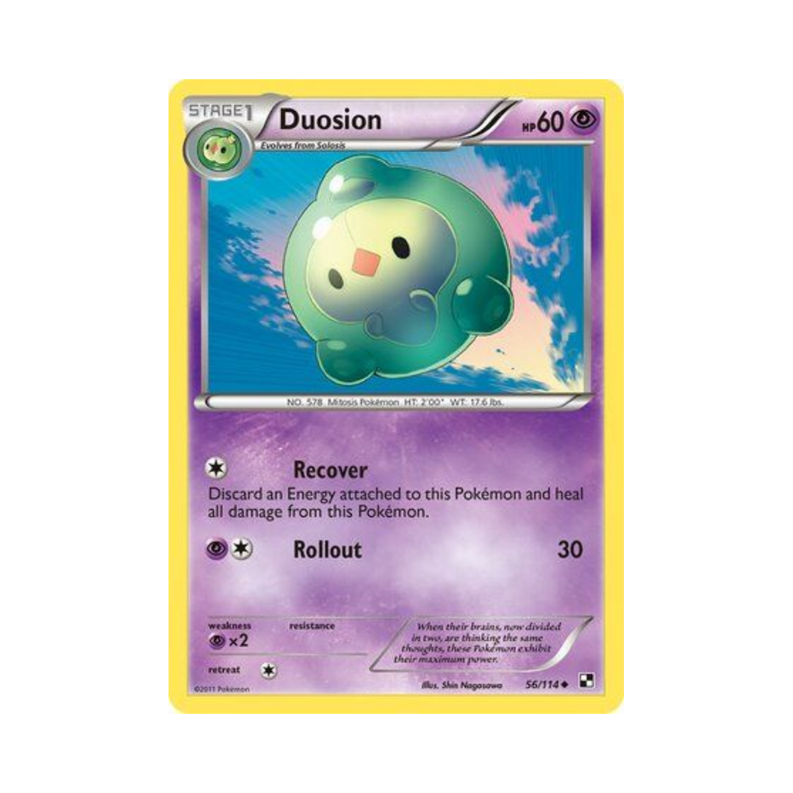 포켓몬 TCG 듀란 U 블랙 & 화이트 (영문판)(Pokemon TCG Duosion U Black & White (English Ver.))