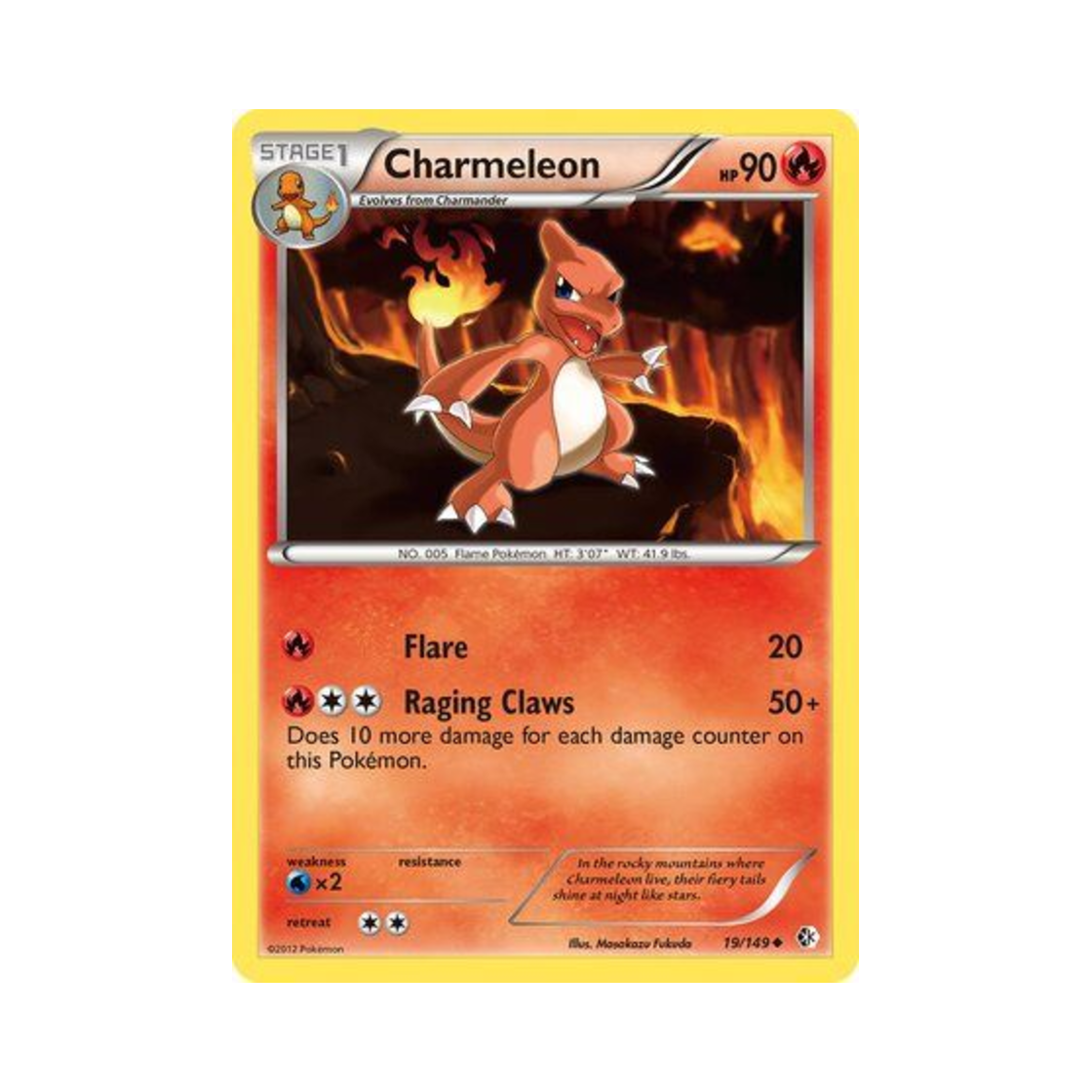포켓몬 TCG 리자드 U 바운더리스 크로스드 (영문판)(Pokemon TCG Charmeleon U Boundaries Crossed (English Ver.)) - 1