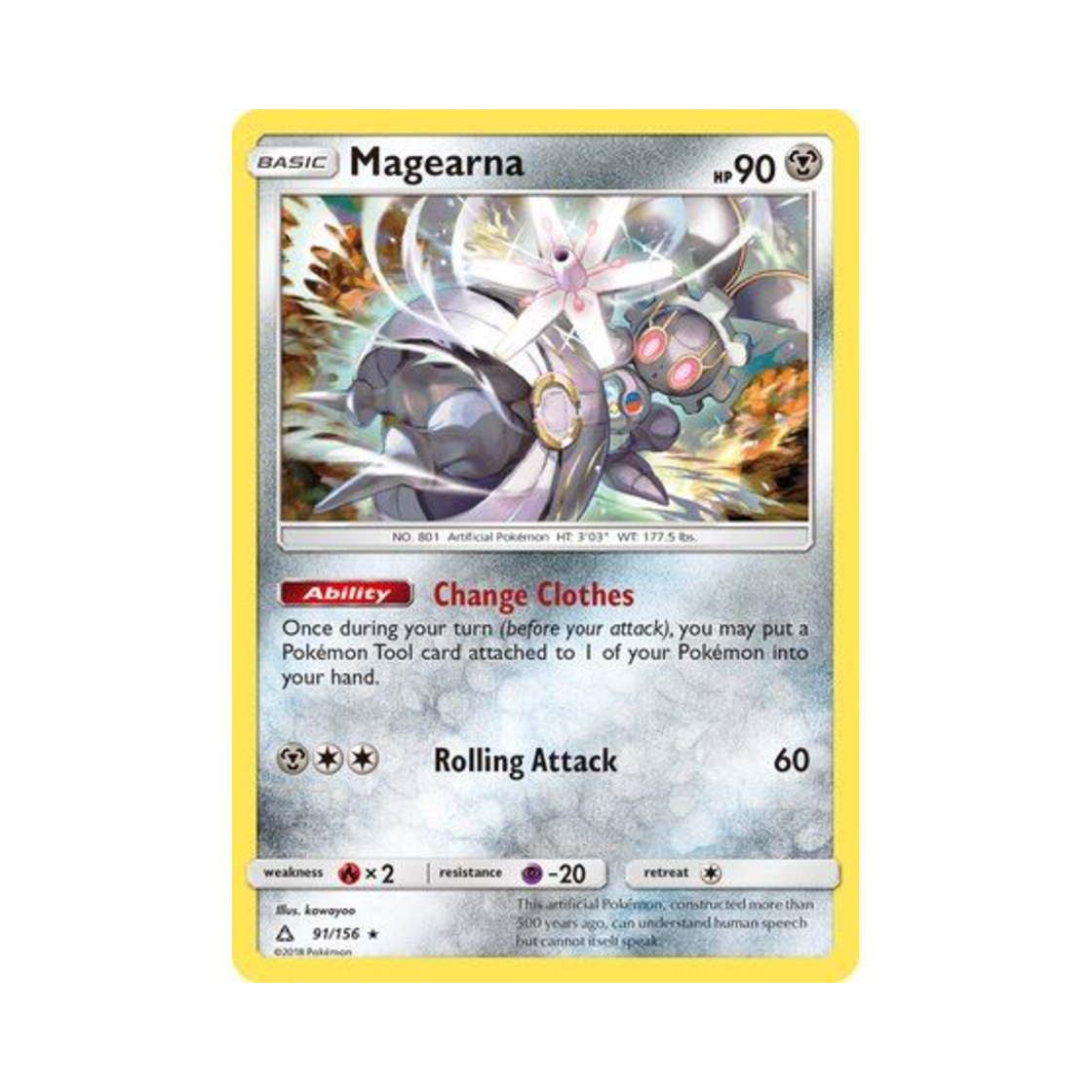 포켓몬 TCG 마기아나 R 울트라 프리즘 (영문판)(Pokemon TCG Magearna R Ultra Prism (English Ver.))