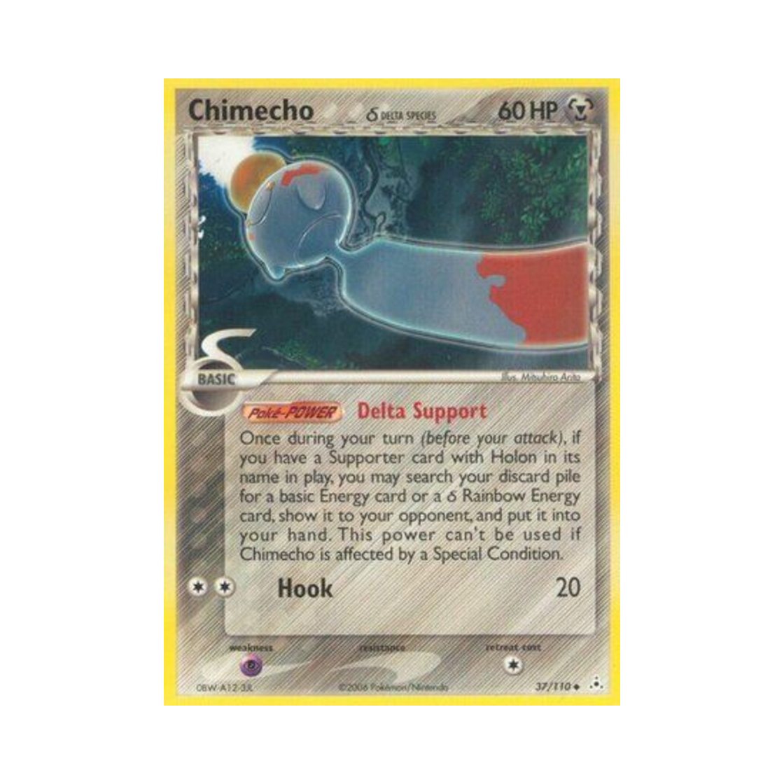 포켓몬 TCG 치렁 U EX 홀론 팬텀 (영문판)(Pokemon TCG Chimecho U EX Holon Phantoms (English Ver.)) - 1