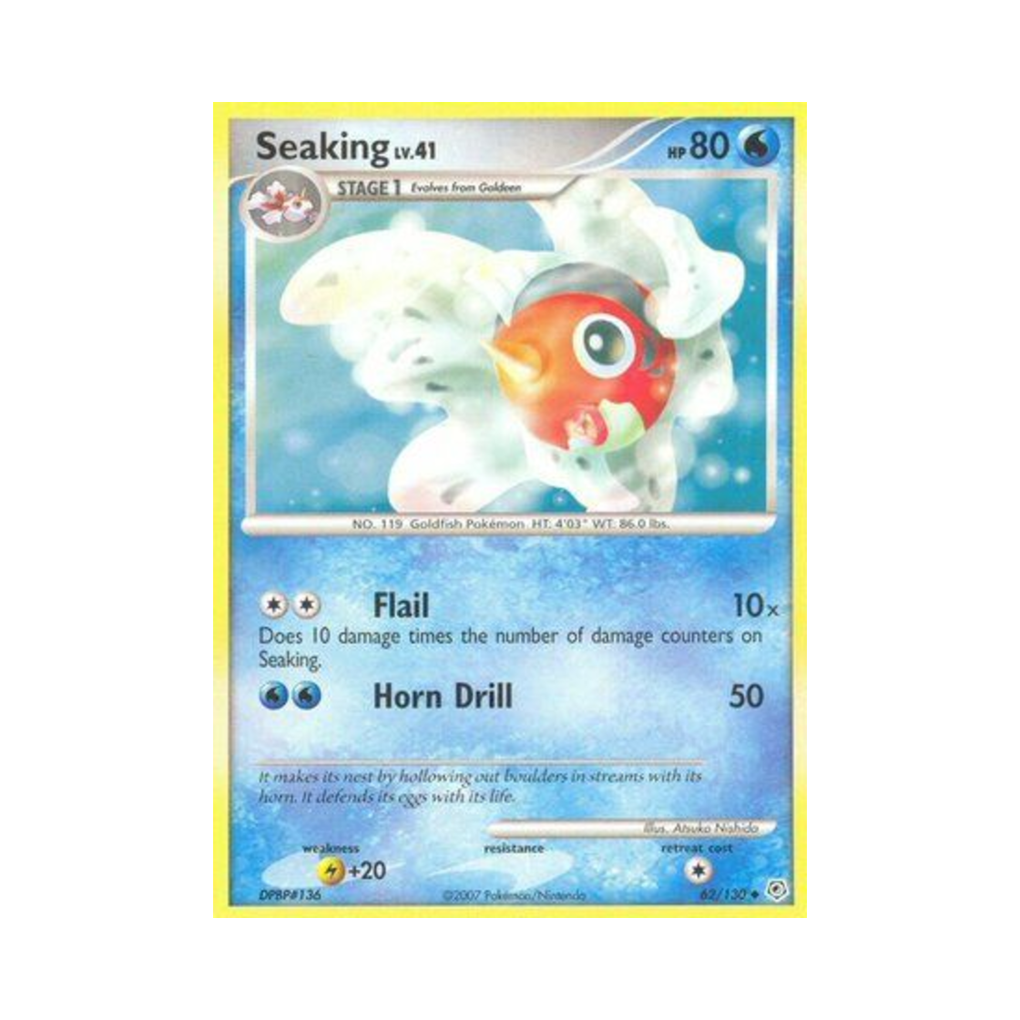 포켓몬 TCG 왕콘치 U 다이아몬드 & 펄 (영문판)(Pokemon TCG Seaking U Diamond & Pearl (English Ver.)) - 1