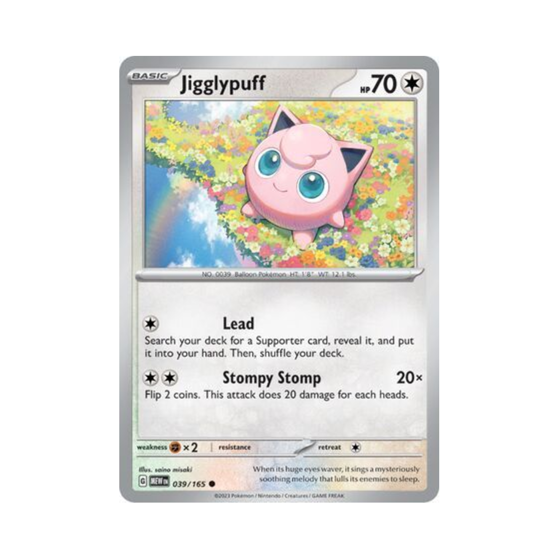 포켓몬 TCG 푸린 C 스칼렛 & 바이올렛 151 (영문판)(Pokemon TCG Jigglypuff C Scarlet & Violet 151 (English Ver.)) - 1