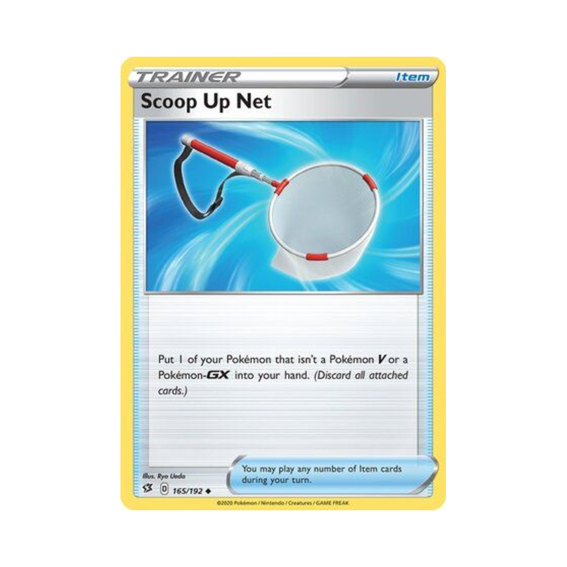 포켓몬 TCG 회수네트 U 레벌 크래시 (영문판)(Pokemon TCG Scoop Up Net U Rebel Clash (English Ver.)) - 1