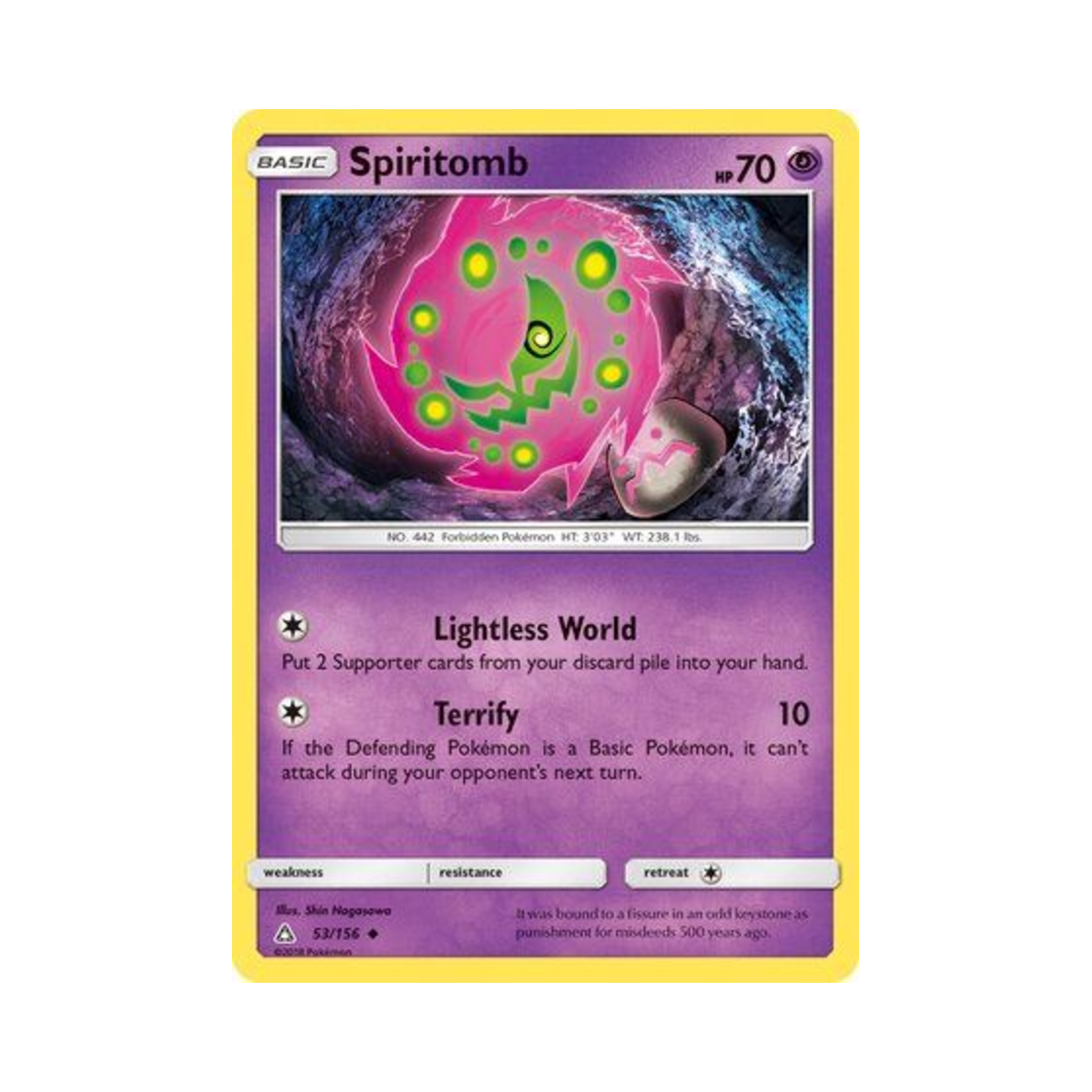포켓몬 TCG 화강돌 U 울트라 프리즘 (영문판)(Pokemon TCG Spiritomb U Ultra Prism (English Ver.))