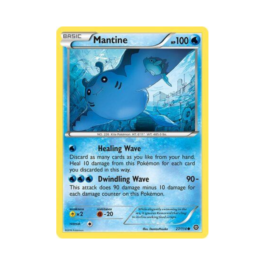 포켓몬 TCG 만타인 C 스팀 시즈 (영문판)(Pokemon TCG Mantine C Steam Siege (English Ver.)) - 1