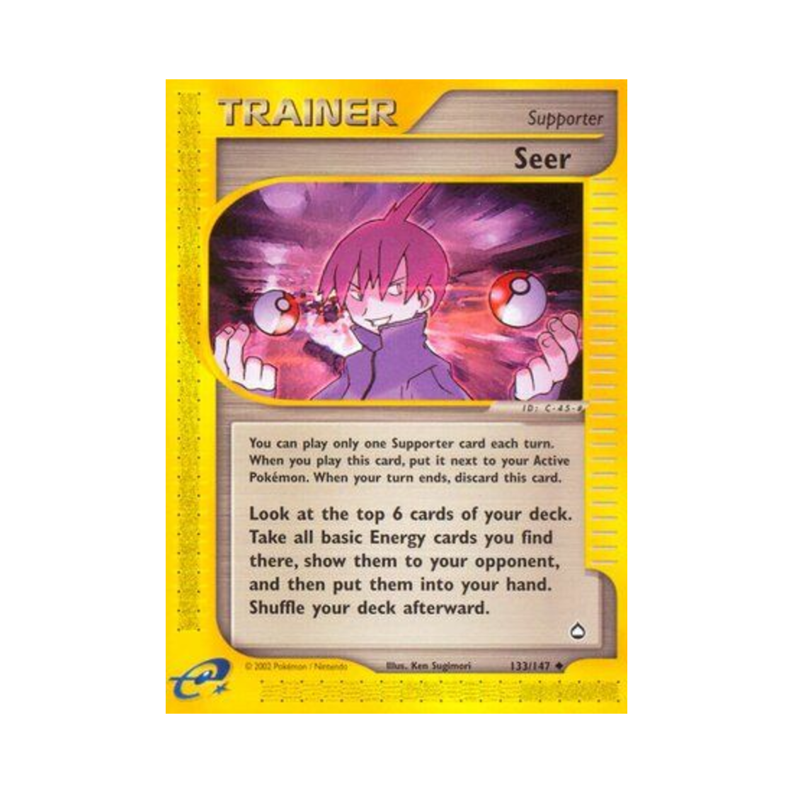 포켓몬 TCG 시어 U 아쿠아폴리스 (영문판)(Pokemon TCG Seer U Aquapolis (English Ver.)) - 1