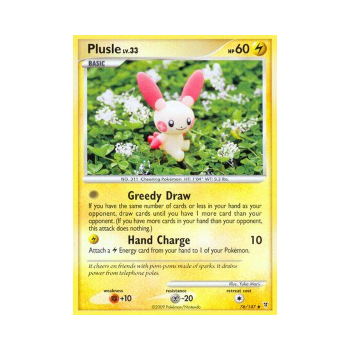 포켓몬 TCG 플러시 U 슈프림 빅터스 (영문판)(Pokemon TCG Plusle U Supreme Victors (English Ver.)) - 1