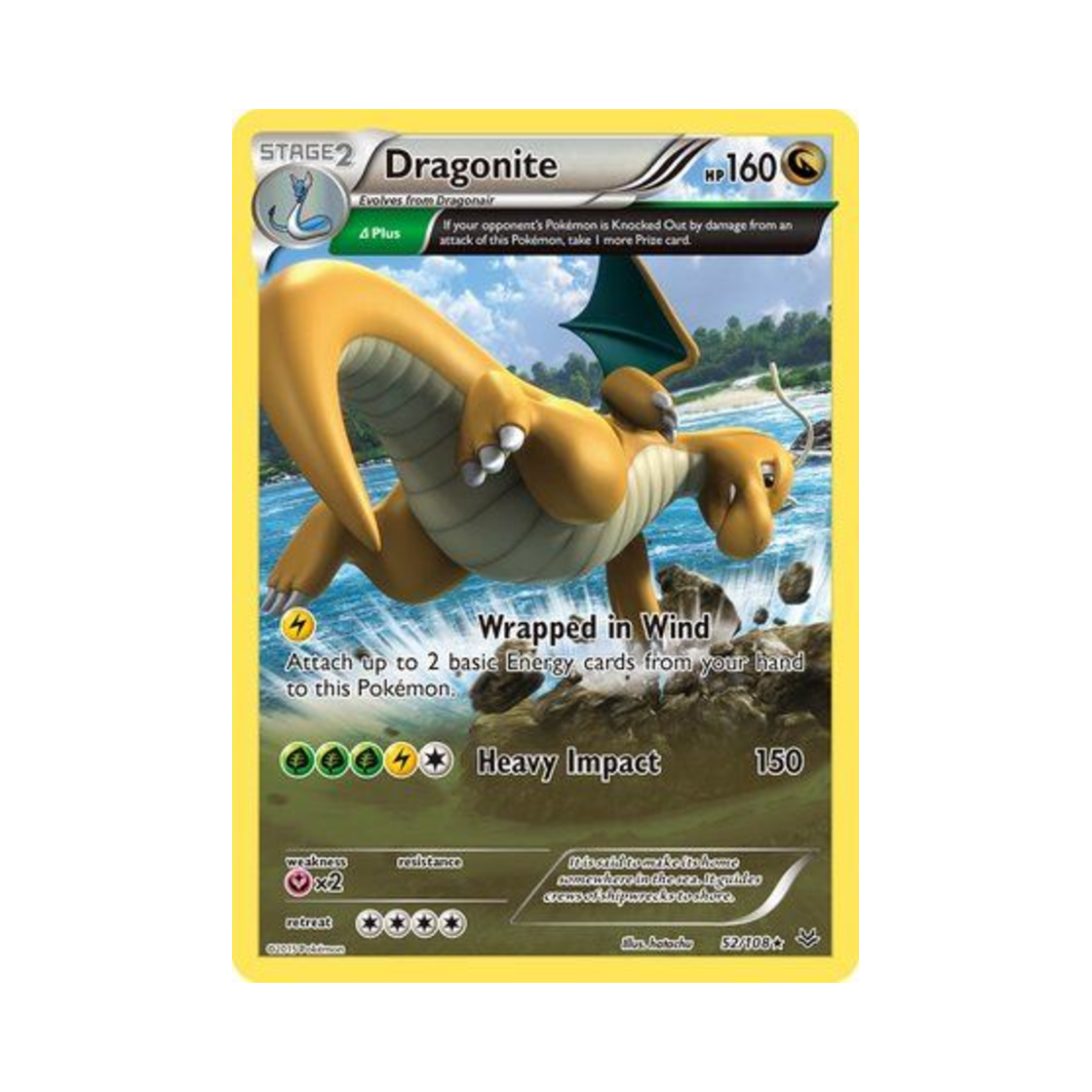 포켓몬 TCG 망나뇽 RH 로어링 스카이즈 (영문판)(Pokemon TCG Dragonite RH Roaring Skies (English Ver.)) - 1