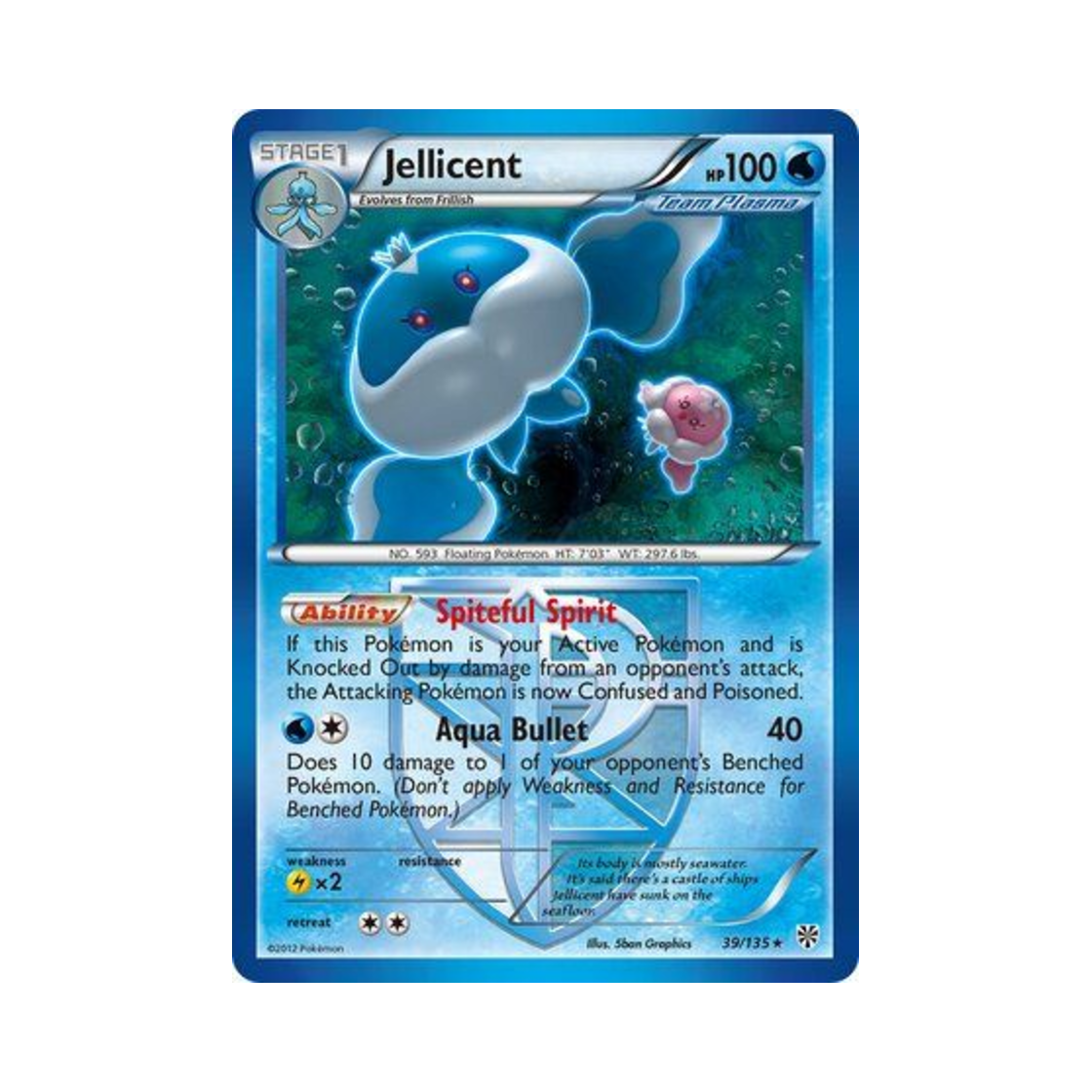 포켓몬 TCG 탱탱겔 R 플라스마 스톰 (영문판)(Pokemon TCG Jellicent R Plasma Storm (English Ver.)) - 1