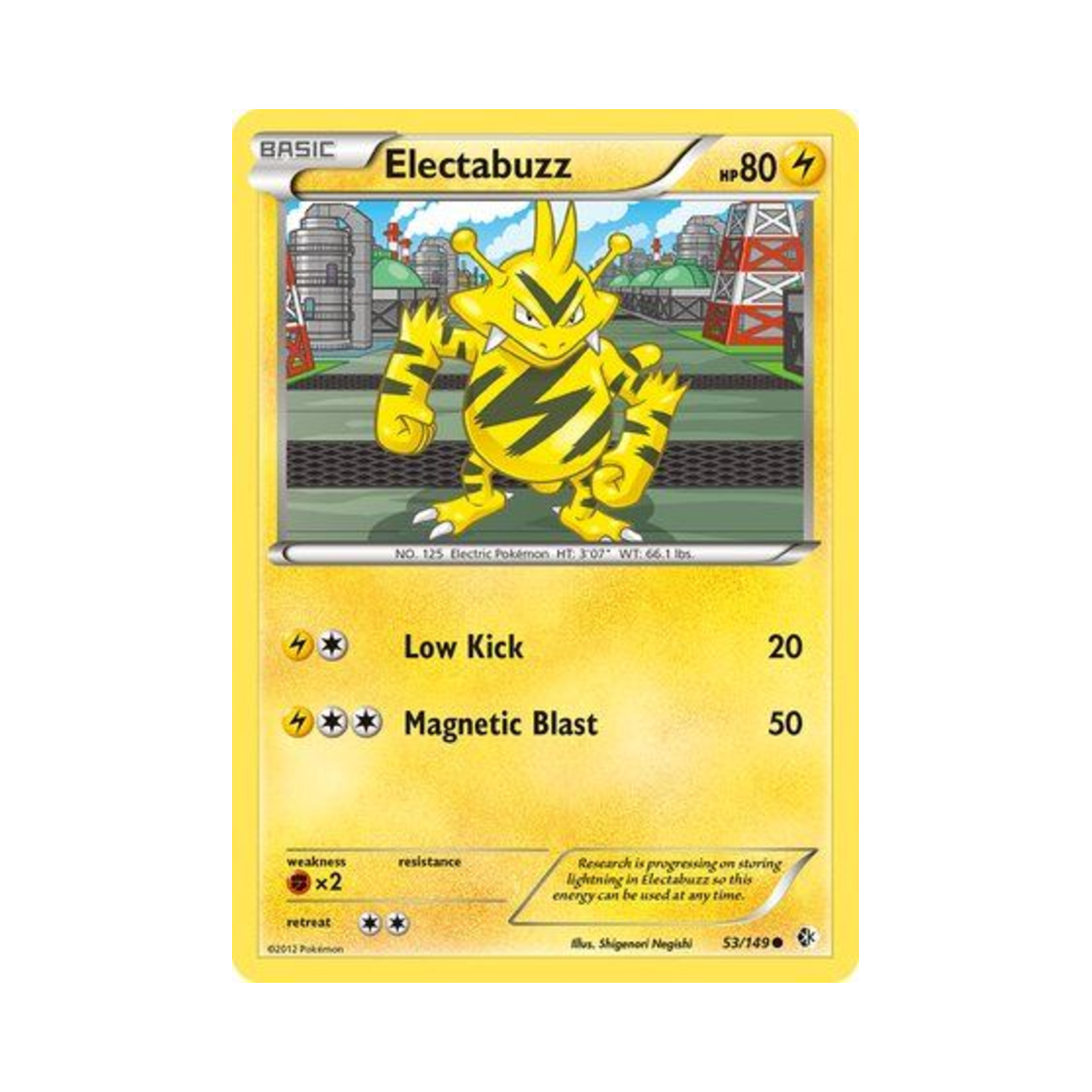 포켓몬 TCG 에레브 C 바운더리스 크로스드 (영문판)(Pokemon TCG Electabuzz C Boundaries Crossed (English Ver.))
