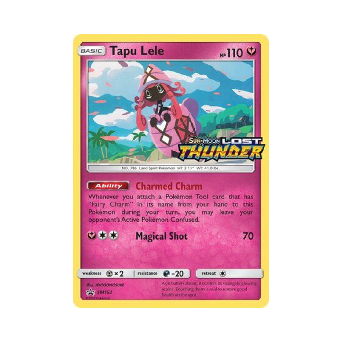 포켓몬 TCG 카푸나비나 P 썬 & 문 프로모카드 (영문판)(Pokemon TCG Tapu Lele P Sun & Moon Promos (English Ver.)) - 1