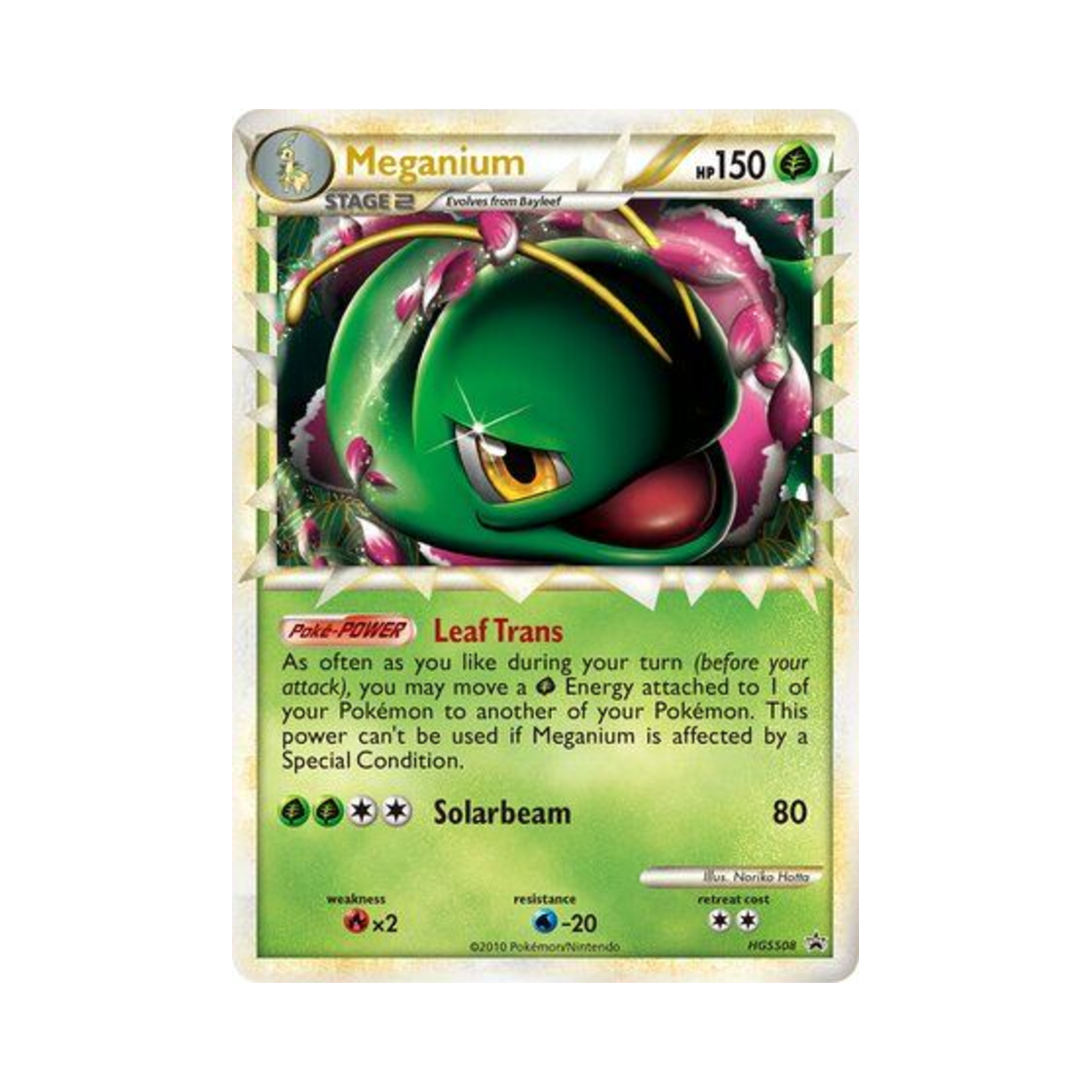 포켓몬 TCG 메가니움 P 하트골드 & 소울실버 프로모카드 (영문판)(Pokemon TCG Meganium P HeartGold & SoulSilver Promos (English Ver.)) - 1