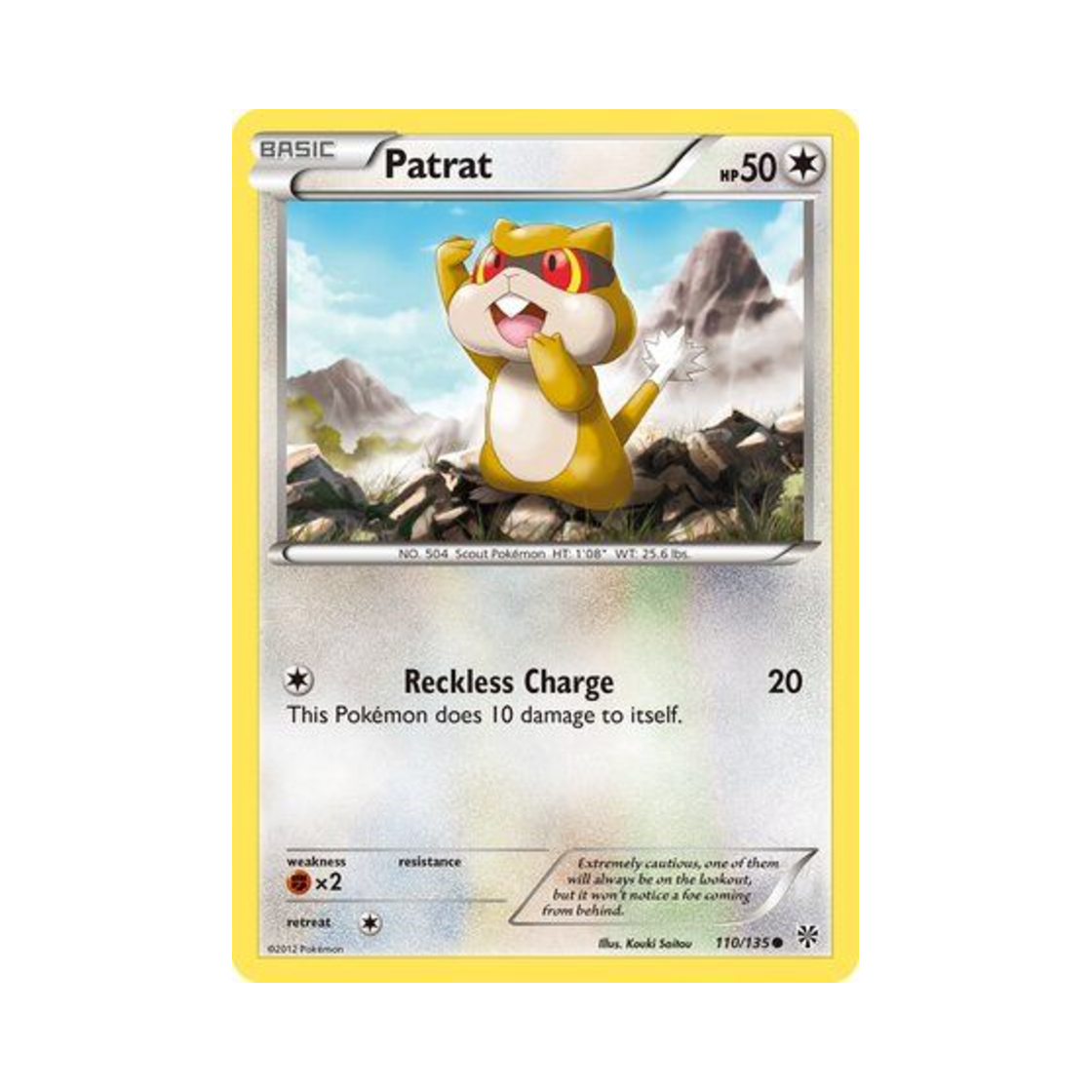포켓몬 TCG 보르쥐 C 플라스마 스톰 (영문판)(Pokemon TCG Patrat C Plasma Storm (English Ver.))