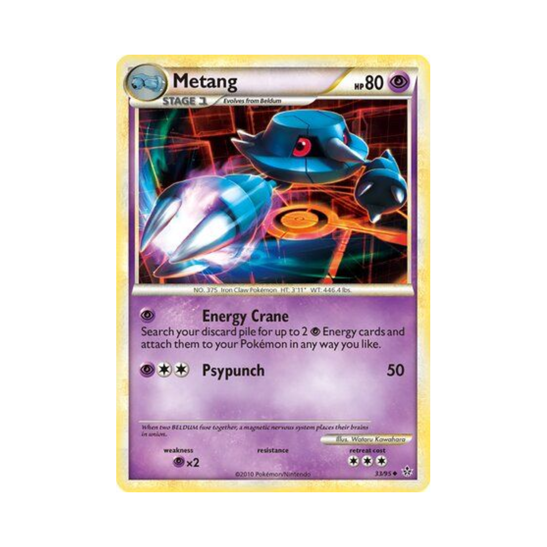 포켓몬 TCG 메탕구 U 언리쉬드 (영문판)(Pokemon TCG Metang U Unleashed (English Ver.)) - 1
