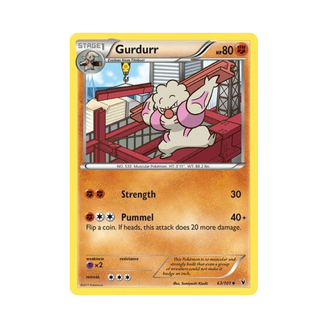 포켓몬 TCG 토쇠골 U 노블 빅토리스 (영문판)(Pokemon TCG Gurdurr U Noble Victories (English Ver.)) - 1