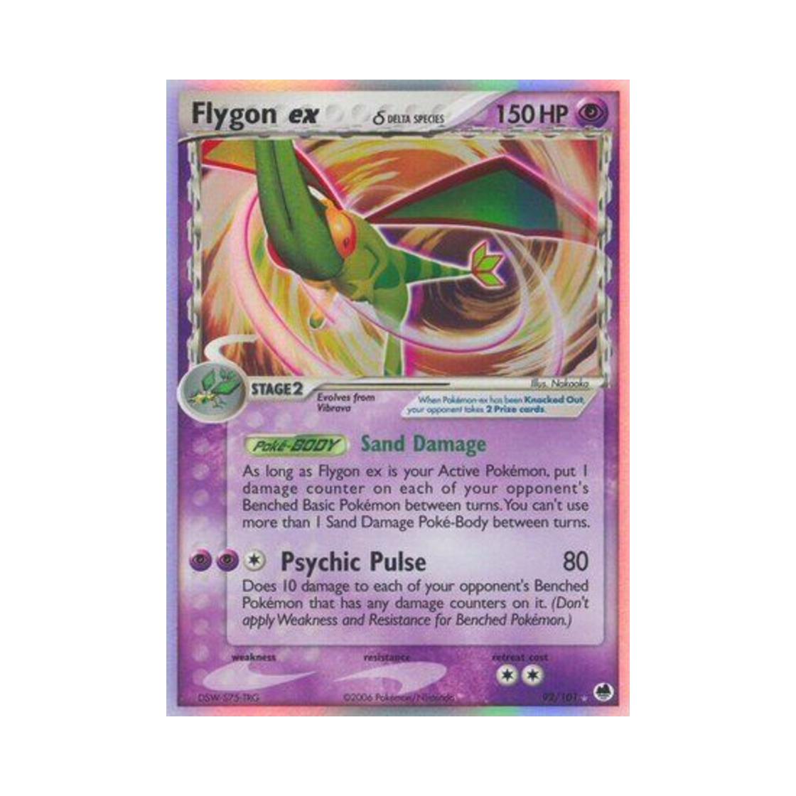 포켓몬 TCG 플라이곤 ex RHe EX 드래곤 프론티어스 (영문판)(Pokemon TCG Flygon ex RHe EX Dragon Frontiers (English Ver.))