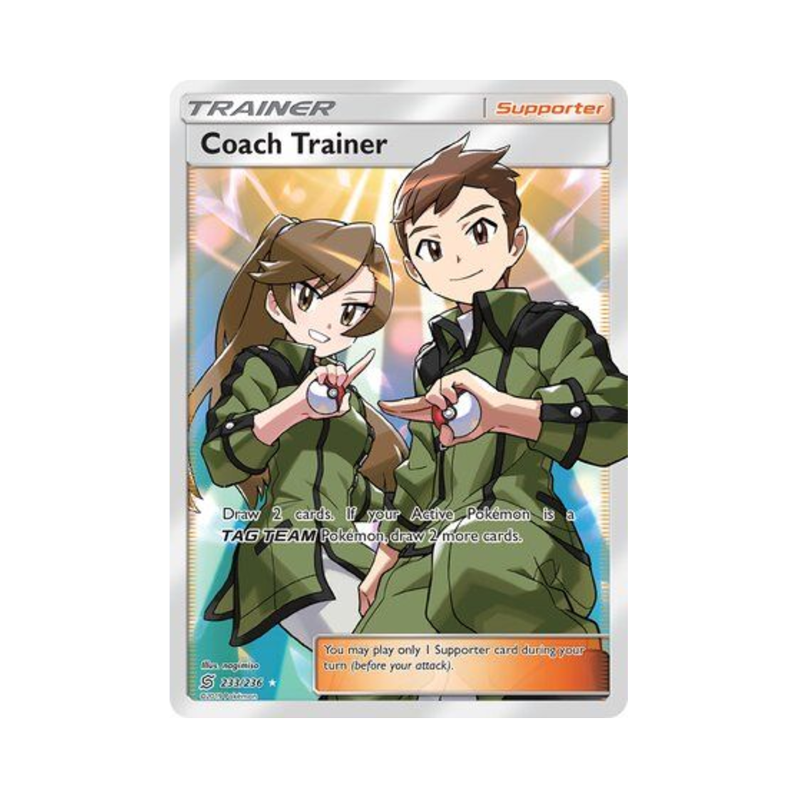 포켓몬 TCG 코치 트레이너 RU 유니파이드 마인즈 (영문판)(Pokemon TCG Coach Trainer RU Unified Minds (English Ver.)) - 1