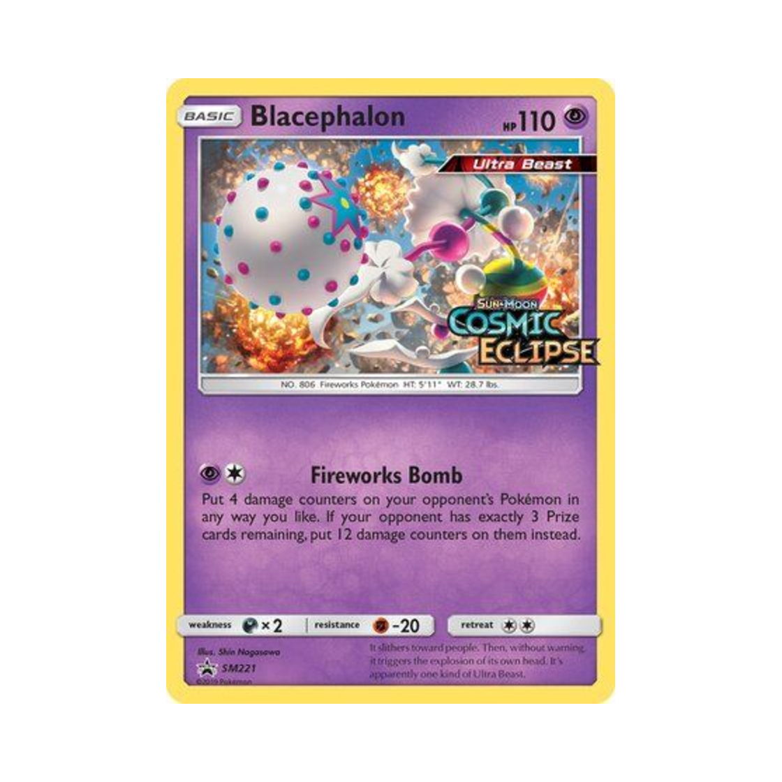 포켓몬 TCG 두파팡 P 썬 & 문 프로모카드 (영문판)(Pokemon TCG Blacephalon P Sun & Moon Promos (English Ver.)) - 1