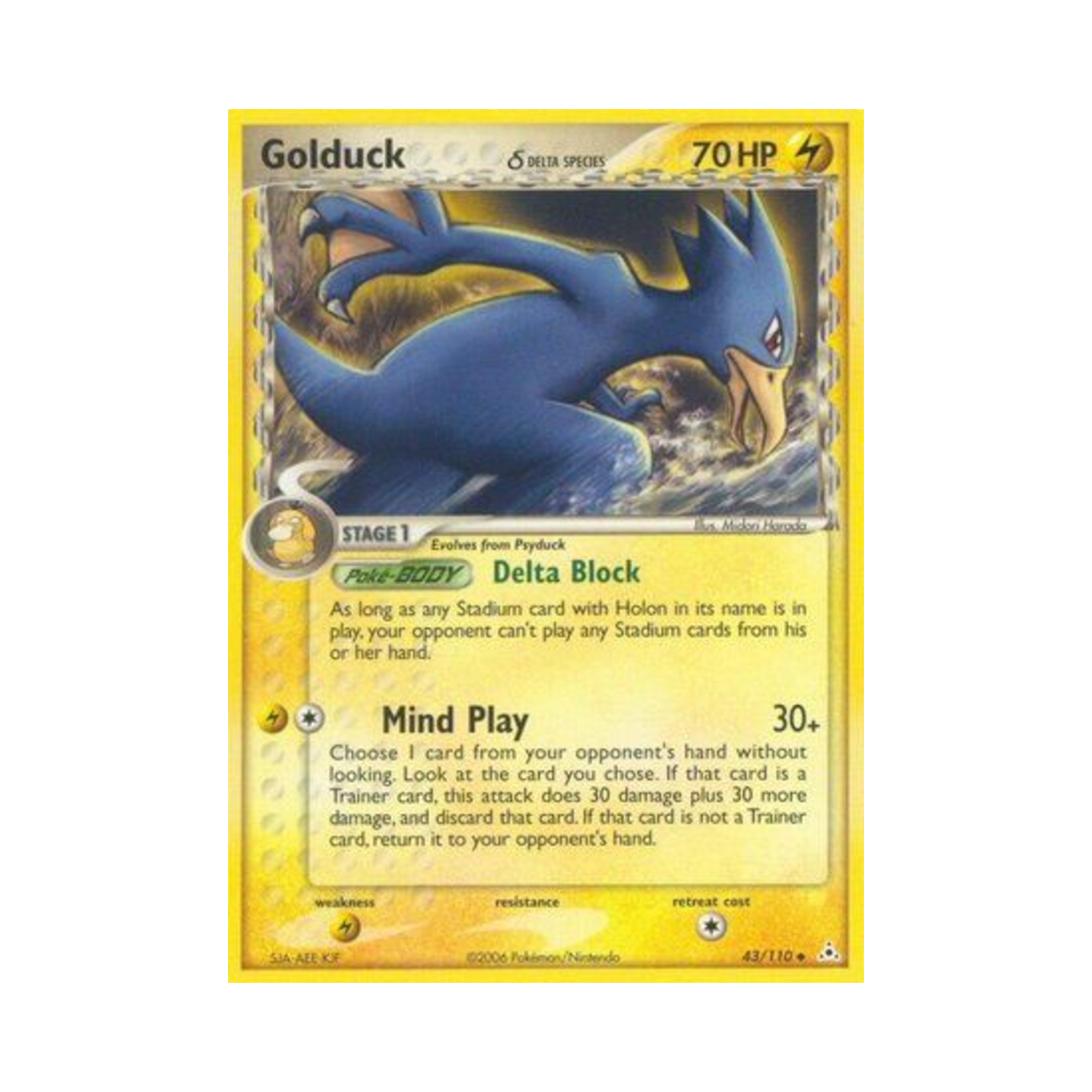 포켓몬 TCG 골덕 U EX 홀론 팬텀 (영문판)(Pokemon TCG Golduck U EX Holon Phantoms (English Ver.)) - 1