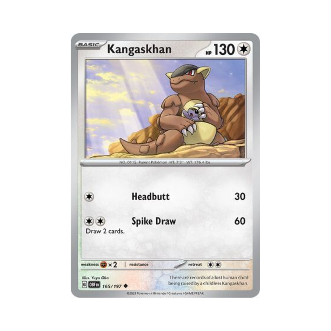 포켓몬 TCG 캥카 U 옵시디언 플레임즈 (영문판)(Pokemon TCG Kangaskhan U Obsidian Flames (English Ver.)) - 1