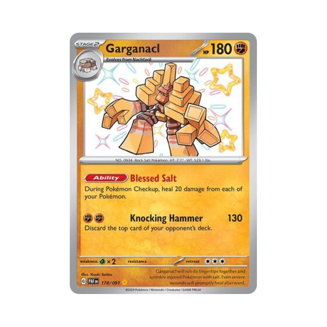 포켓몬 TCG 콜로솔트 SR 팔데아 페이트 (영문판)(Pokemon TCG Garganacl SR Paldean Fates (English Ver.)) - 1
