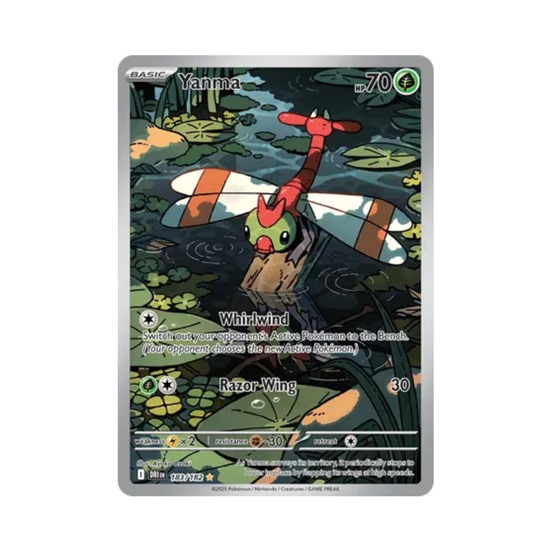 포켓몬 TCG 왕자리 IR 데스티니드 라이벌스 (영문판)(Pokemon TCG Yanma IR Destined Rivals (English Ver.))