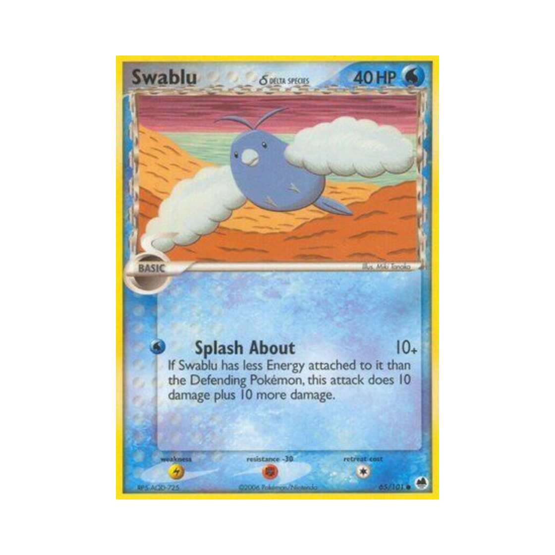 포켓몬 TCG 파비코 C EX 드래곤 프론티어스 (영문판)(Pokemon TCG Swablu C EX Dragon Frontiers (English Ver.)) - 1