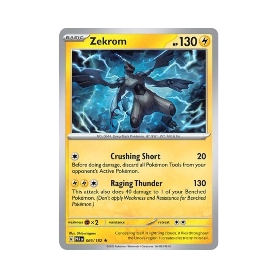 포켓몬 TCG 제크로무R 파라독스 리프트 (영문판)(Pokemon TCG Zekrom R Paradox Rift (English Ver.)) - 1