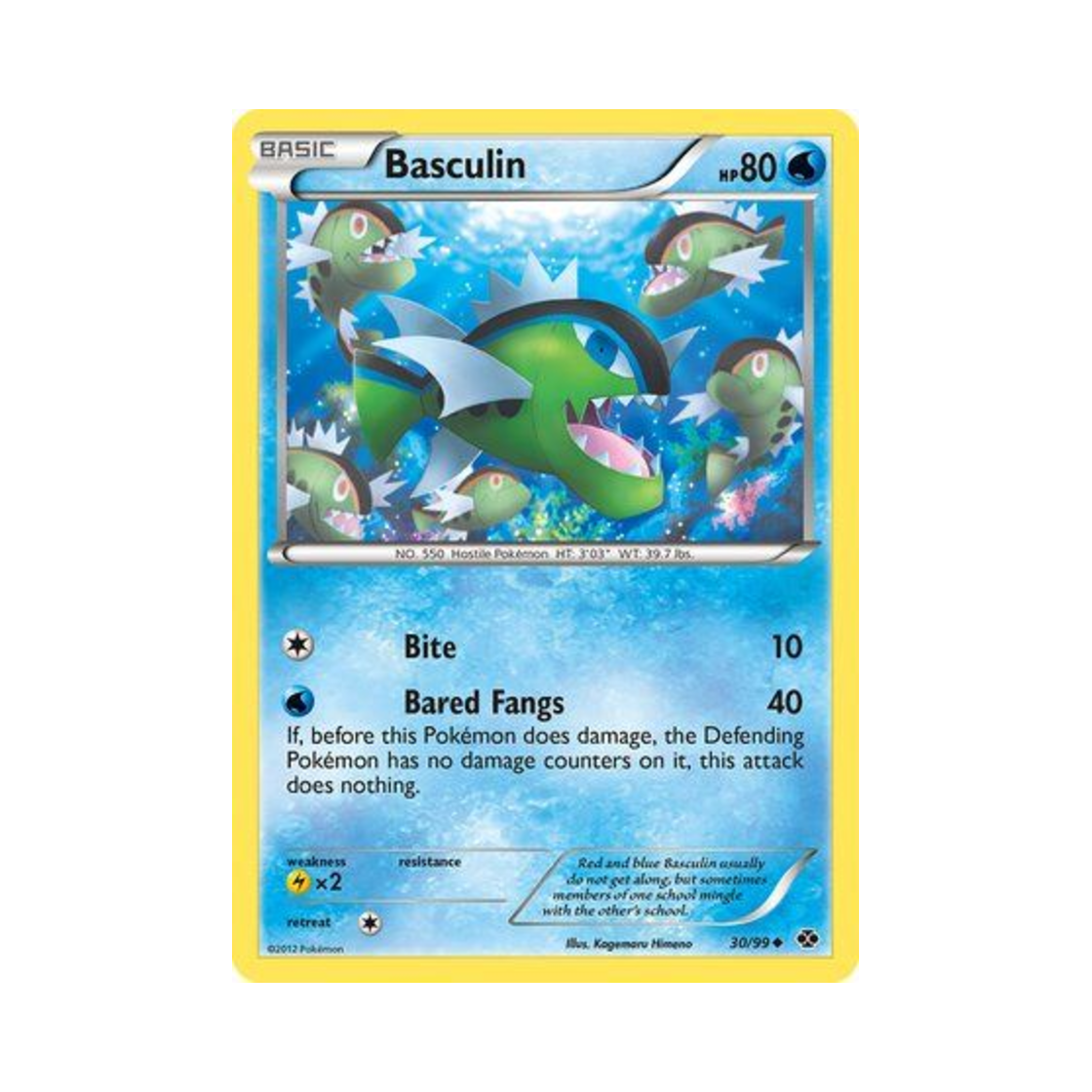 포켓몬 TCG 배쓰나이 U 넥스트 데스티니스 (영문판)(Pokemon TCG Basculin U Next Destinies (English Ver.))
