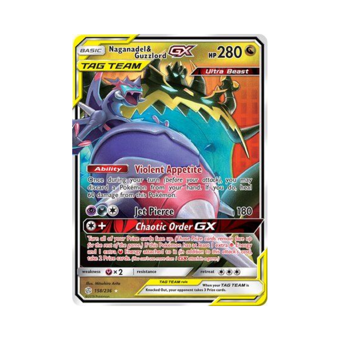 포켓몬 TCG 아고용 & 악식킹 GX RHG 코스믹 이클립스 (영문판)(Pokemon TCG Naganadel & Guzzlord GX RHG Cosmic Eclipse (English Ver.)) - 1
