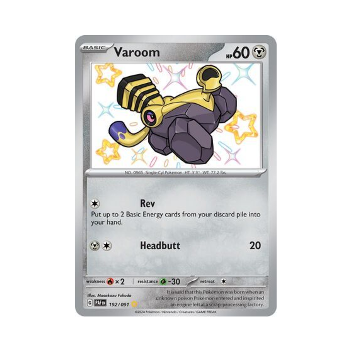 포켓몬 TCG 부르롱 SR 팔데아 페이트 (영문판)(Pokemon TCG Varoom SR Paldean Fates (English Ver.)) - 1
