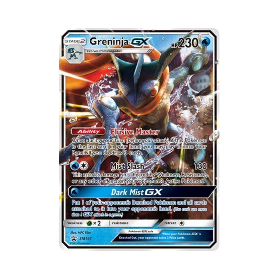 포켓몬 TCG 개굴닌자 GX P 썬 & 문 프로모카드 (영문판)(Pokemon TCG Greninja GX P Sun & Moon Promos (English Ver.)) - 1