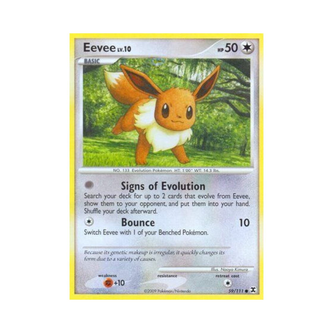 포켓몬 TCG 이브이 C 라이징 라이벌스 (영문판)(Pokemon TCG Eevee C Rising Rivals (English Ver.)) - 1