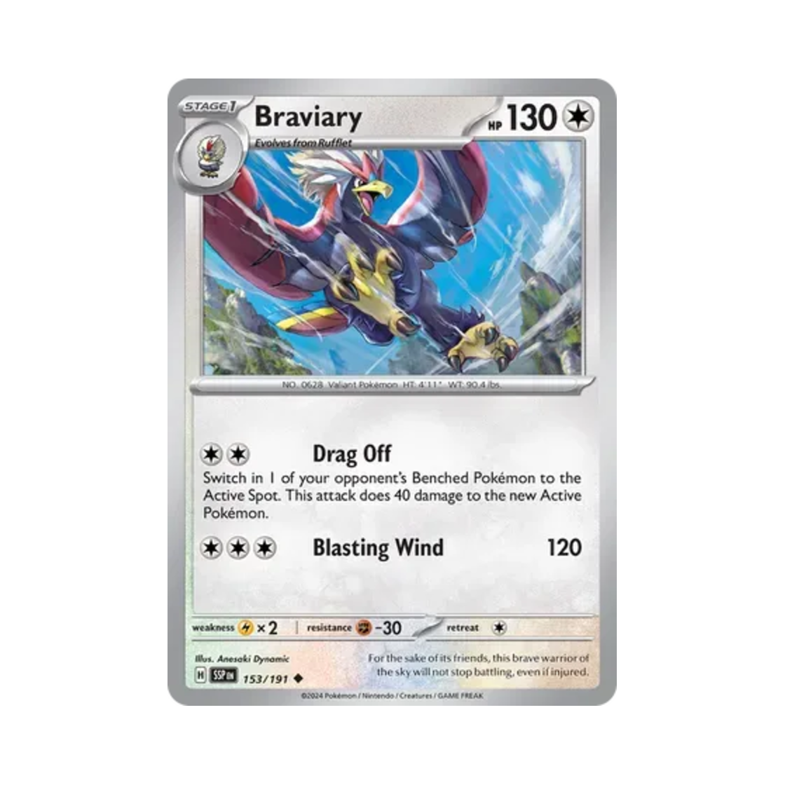 포켓몬 TCG 워글 U 서징 스파크 (영문판)(Pokemon TCG Braviary U Surging Sparks (English Ver.))