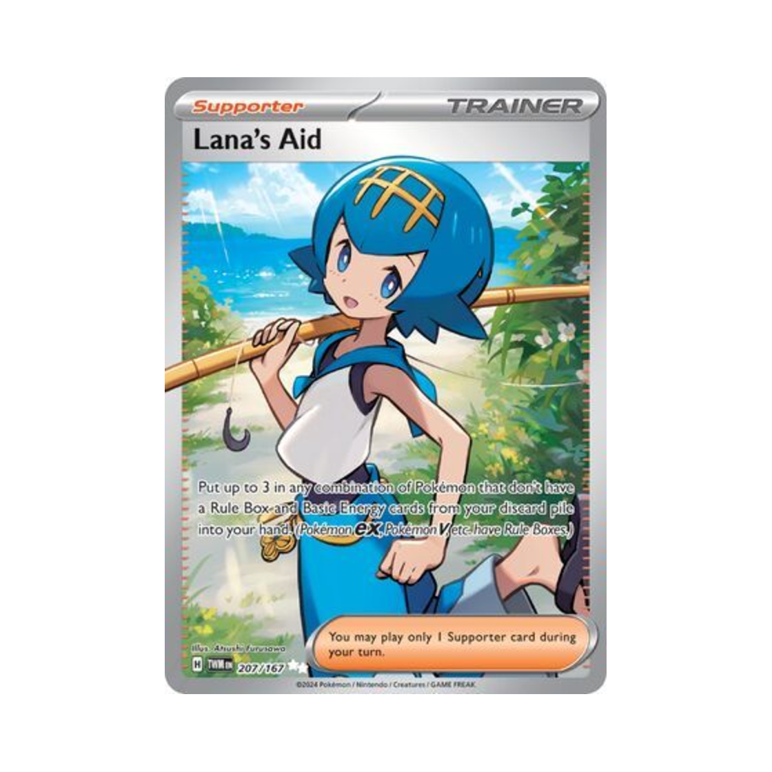포켓몬 TCG 수련의 돌봄 UR 트와일라잇 마스커레이드 (영문판)(Pokemon TCG Lana's Aid UR Twilight Masquerade (English Ver.)) - 1
