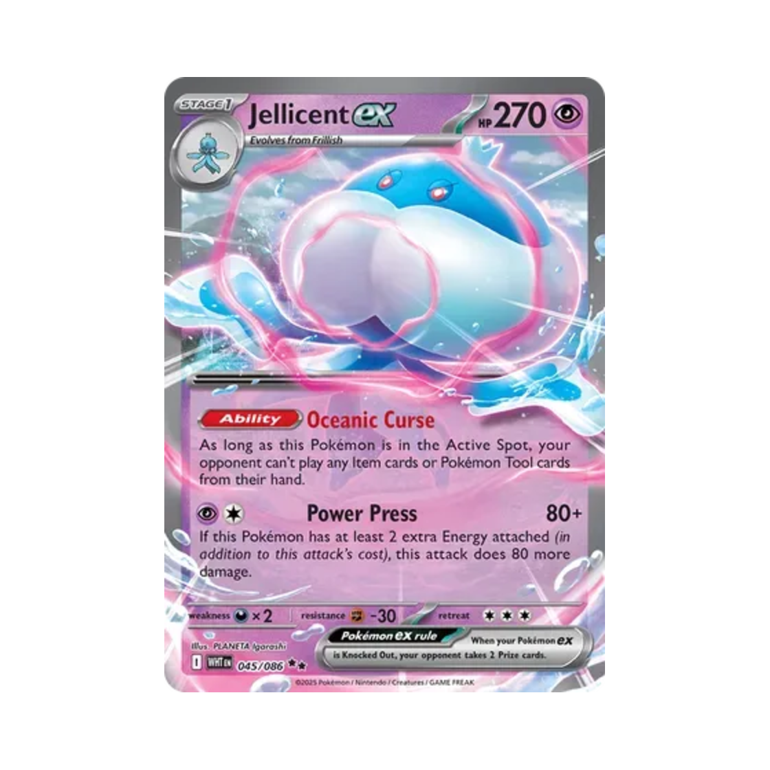 포켓몬 TCG 탱탱겔 ex DR 화이트플레어 (영문판)(Pokemon TCG Jellicent ex DR White Flare (English Ver.)) - 1