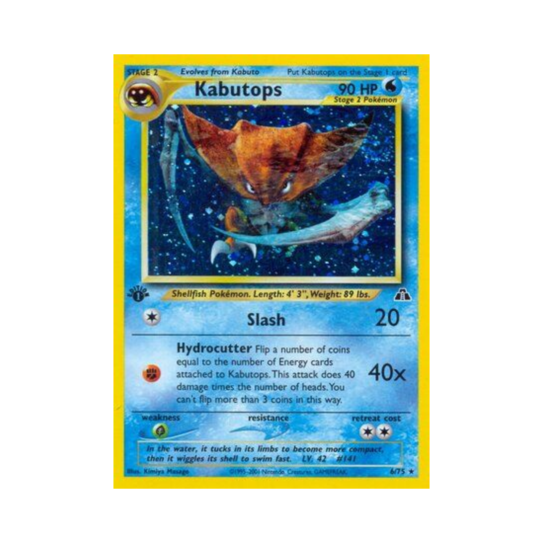 포켓몬 TCG 투구푸스 RH 네오 디스커버리 (영문판)(Pokemon TCG Kabutops RH Neo Discovery (English Ver.)) - 1